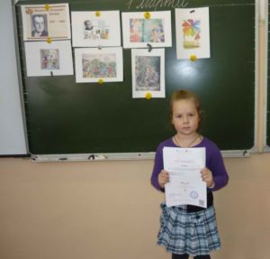 Даша Дон с сертификатом конкурса Читаем классику в библиотеке